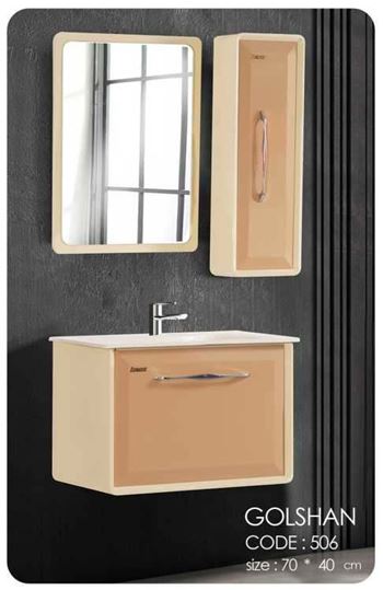ست ساختمانی کابینت لومیکس گلشن پانیز کد 506